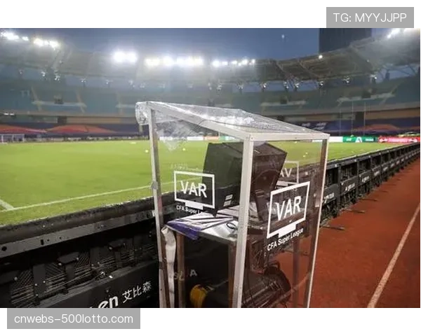 社论：VAR的介入时机，是否正在破坏比赛的流畅性？
