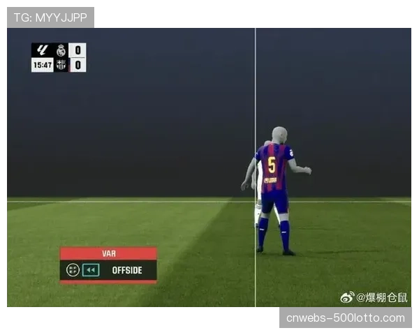 西甲宣布下赛季起将全面启用半自动越位识别技术